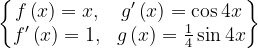 \dpi{120} \begin{Bmatrix} f\left ( x \right )=x, & g'\left ( x \right )=\cos 4x\\ f'\left ( x \right )=1, & g\left ( x \right )=\frac{1}{4}\sin 4x \end{Bmatrix}
